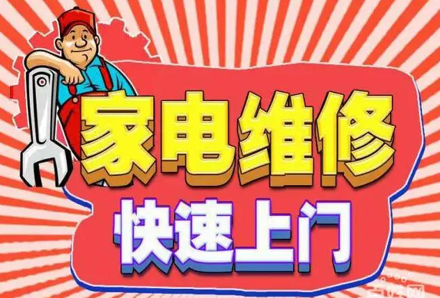 云南小米空调维修